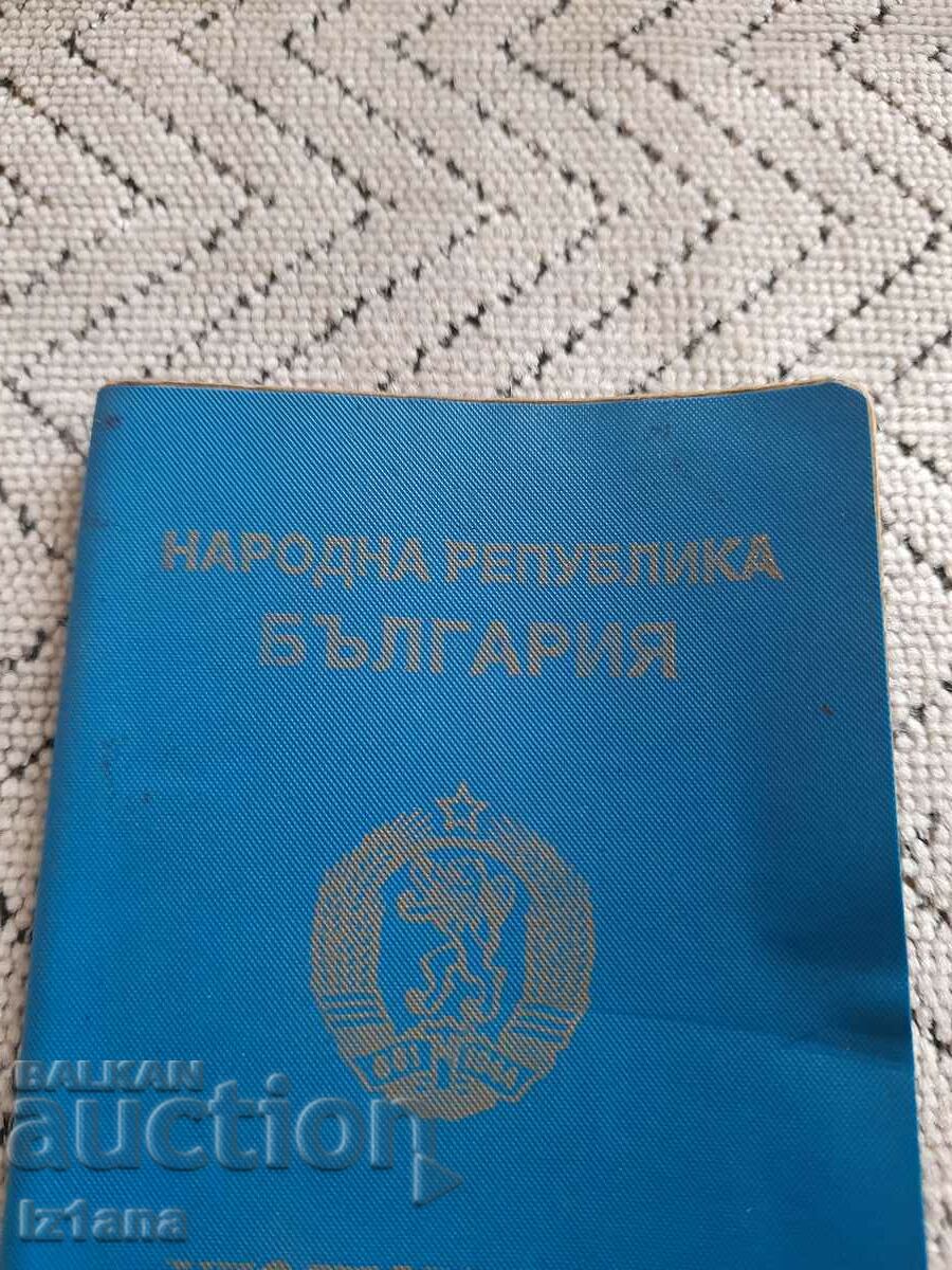 Auction Old foreigner's identity card Auction Old foreigner's identity card