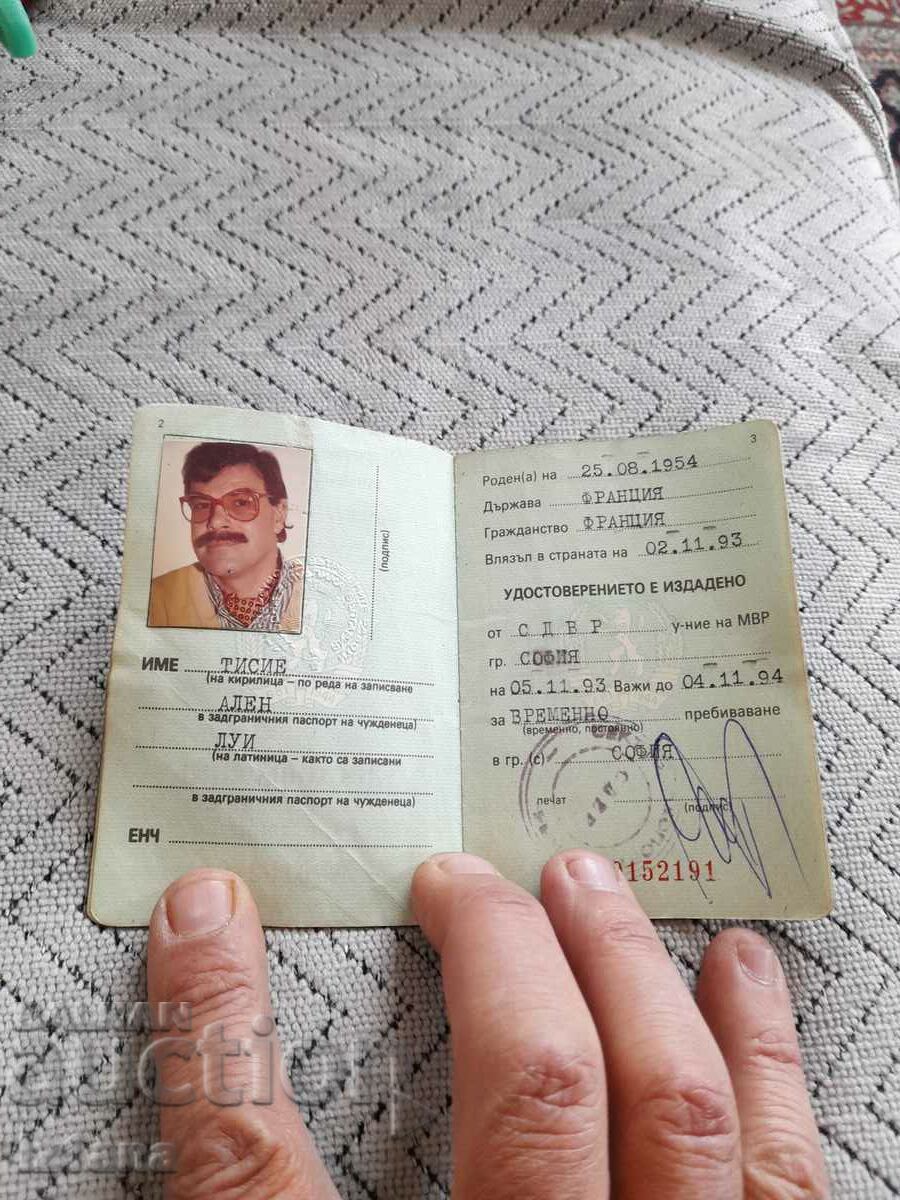 Old foreigner's identity card - 5 Old foreigner's identity card - 5