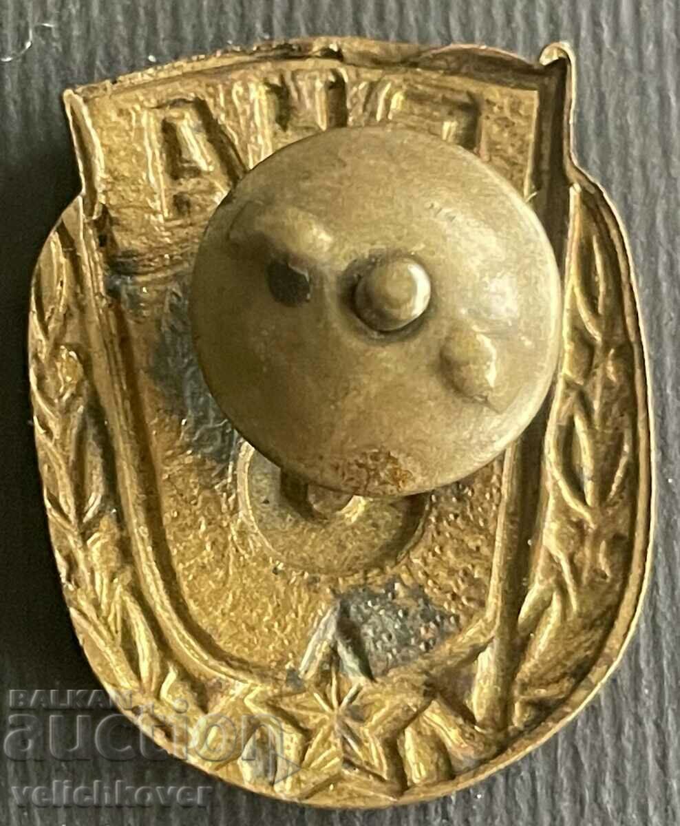 35788 Bulgaria insignia Military specialist 3rd class enamel on vin with price 15.00 BGN | € 7.67