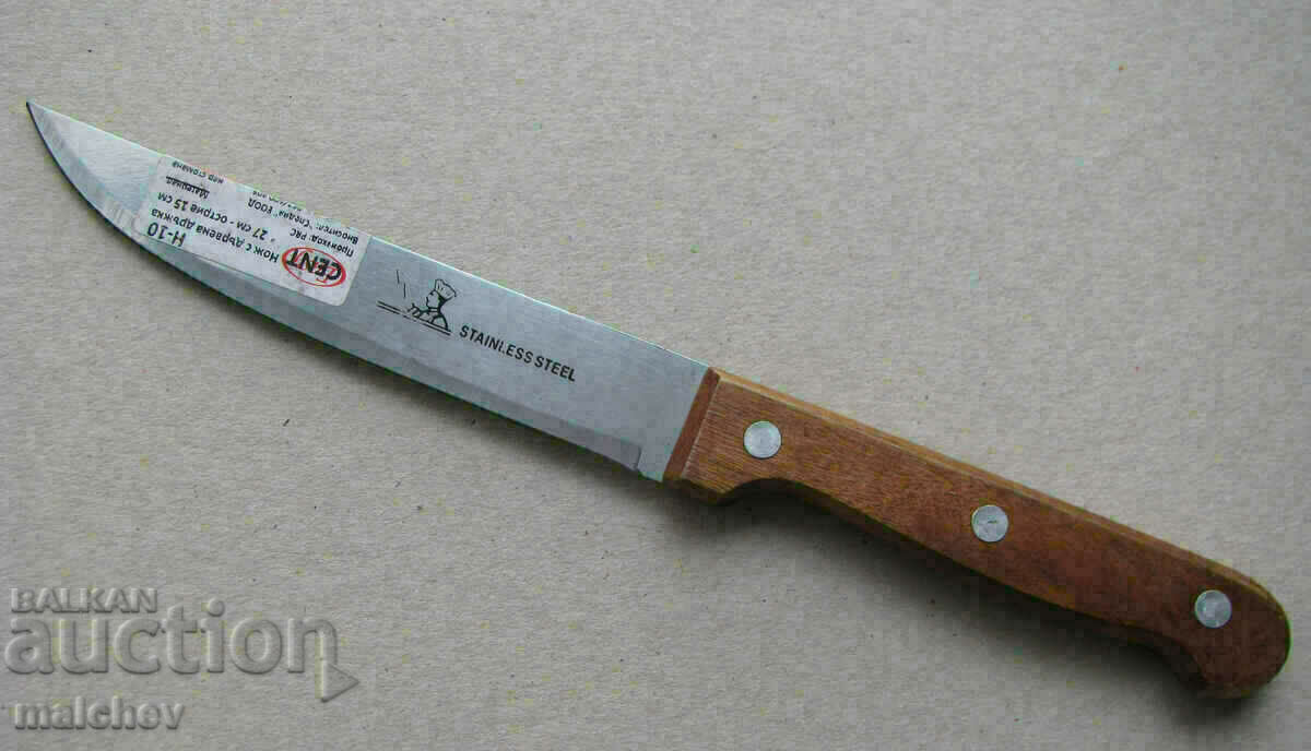 New kitchen knife 27 cm stainless with wooden handle