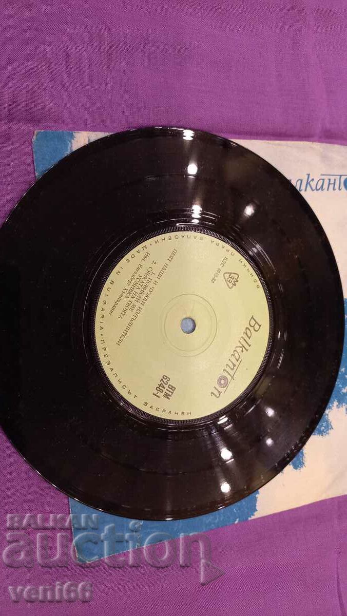 ВТМ 6248 Our and foreign artists sing with price 1.50 BGN | € 0.77 ВТМ 6248 Our and foreign artists sing with price 1.50 BGN | € 0.77