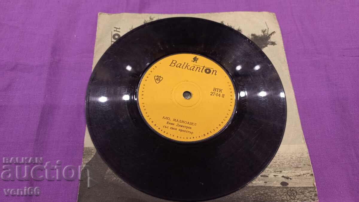 VTK 2744 Emil Dimitrov with price 1.50 BGN | € 0.77 VTK 2744 Emil Dimitrov with price 1.50 BGN | € 0.77