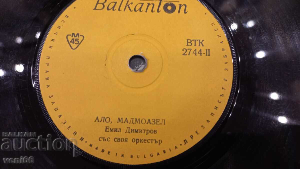 Auction VTK 2744 Emil Dimitrov Auction VTK 2744 Emil Dimitrov