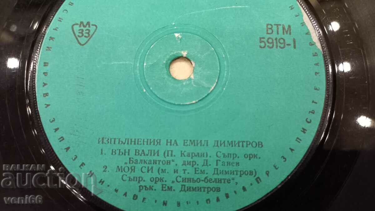 Auction VTM 5919 Emil Dimitrov Auction VTM 5919 Emil Dimitrov