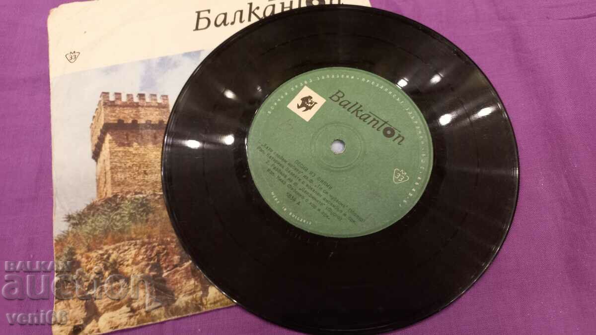 5636 - Songs from movies with price 1.50 BGN | € 0.77 5636 - Songs from movies with price 1.50 BGN | € 0.77