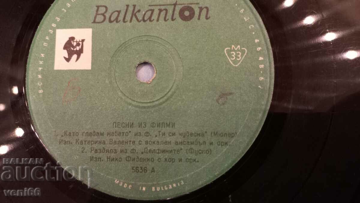 Auction 5636 - Songs from movies Auction 5636 - Songs from movies