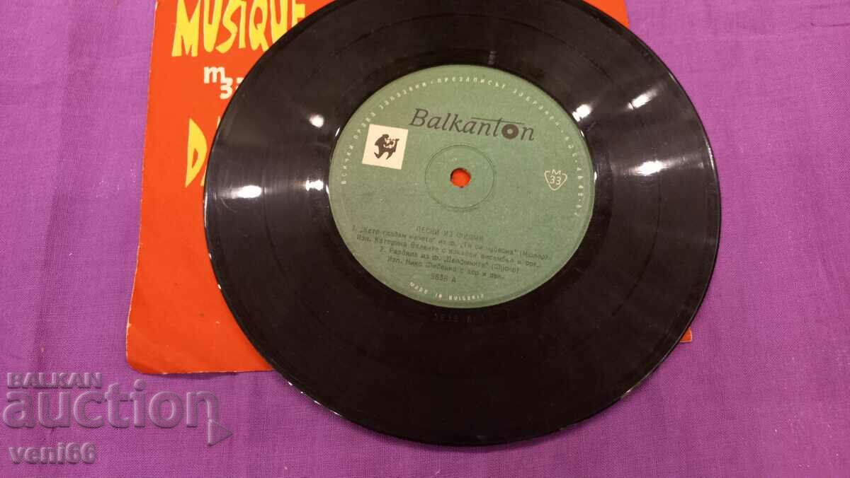 5636 - Songs from movies with price 1.50 BGN | € 0.77 5636 - Songs from movies with price 1.50 BGN | € 0.77