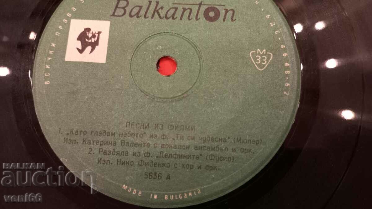 Auction 5636 - Songs from movies Auction 5636 - Songs from movies