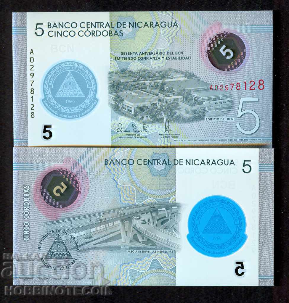 НИКАРАГУА NICARAGUA 5 Кордоба 2020 НОВА UNC ПОЛИМЕР