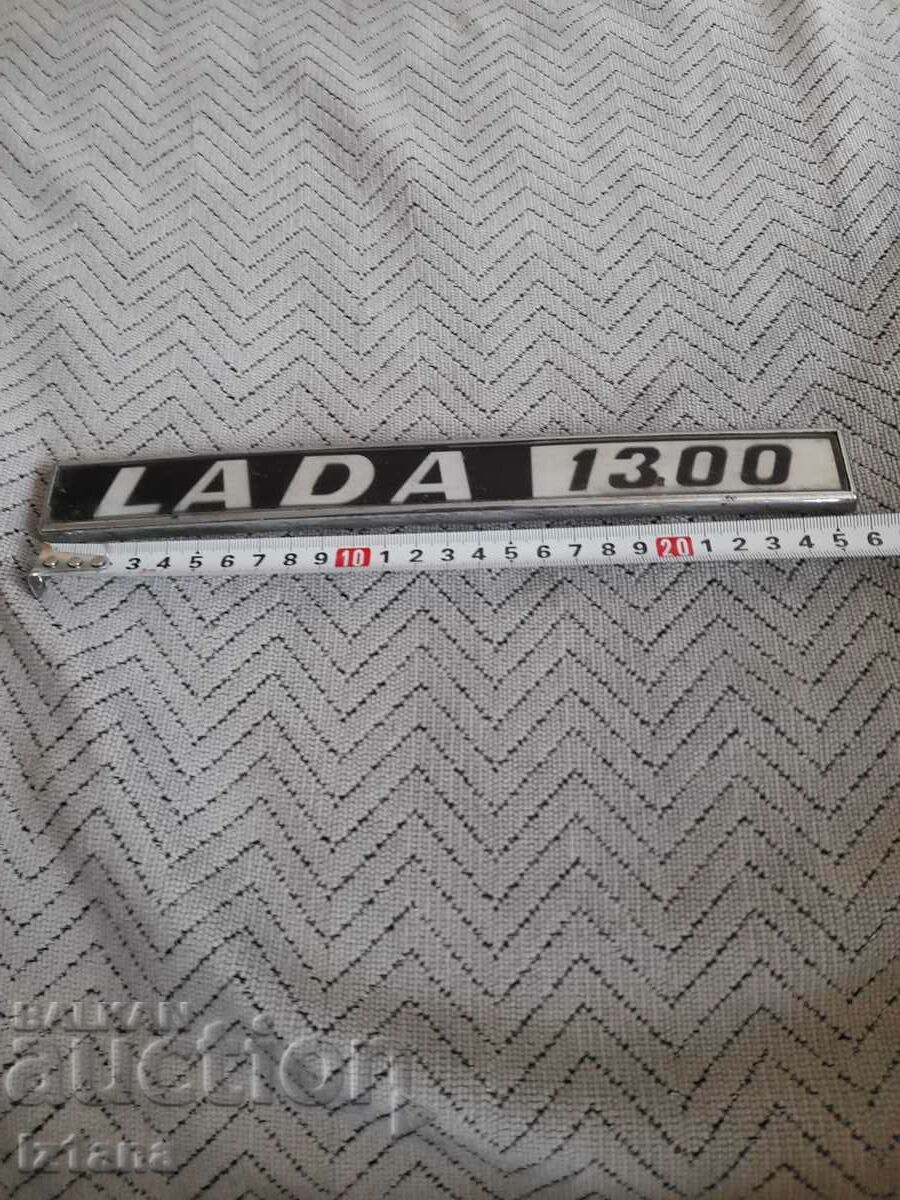 Old LADA 1300 emblem with price 40.00 BGN | € 20.45