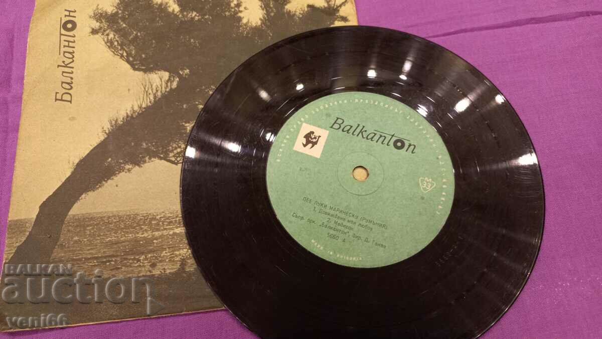 5660 Luci Marinescu with price 1.50 BGN | € 0.77 5660 Luci Marinescu with price 1.50 BGN | € 0.77