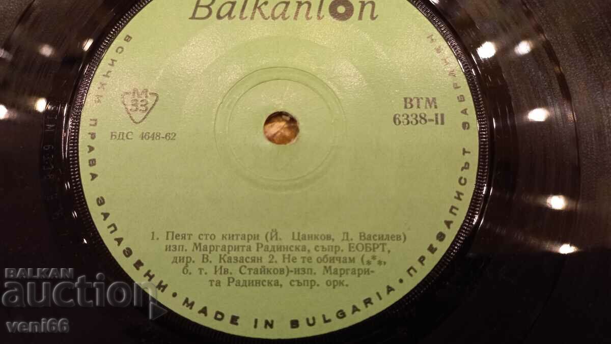 Auction VTM 6338 Margarita Radinska Auction VTM 6338 Margarita Radinska