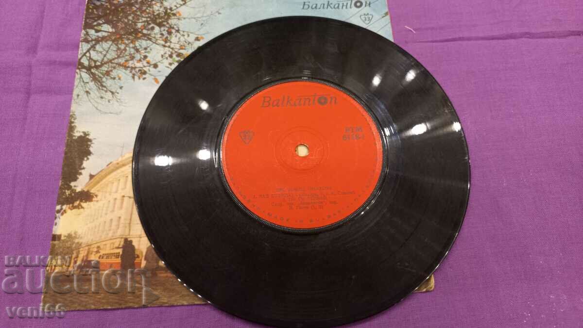 ВТМ 6118 Irina Chmikhova cu preț 2.00 BGN | € 1.02 ВТМ 6118 Irina Chmikhova cu preț 2.00 BGN | € 1.02