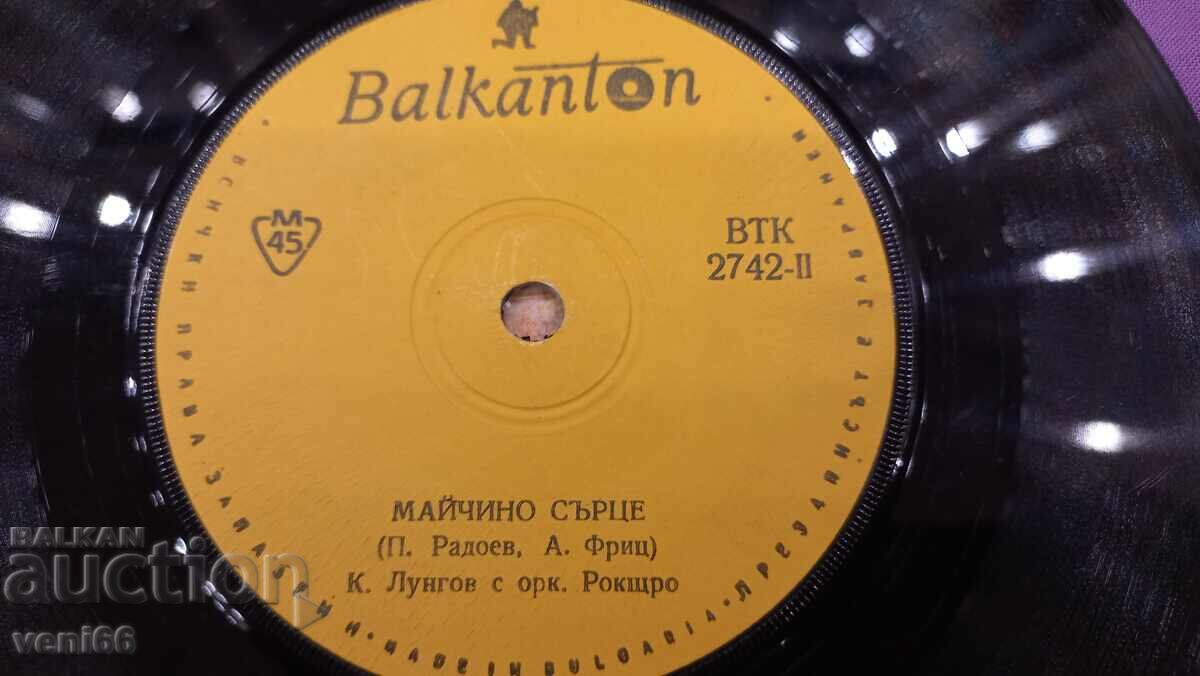 Auction VTK 2742 Lunkov Auction VTK 2742 Lunkov