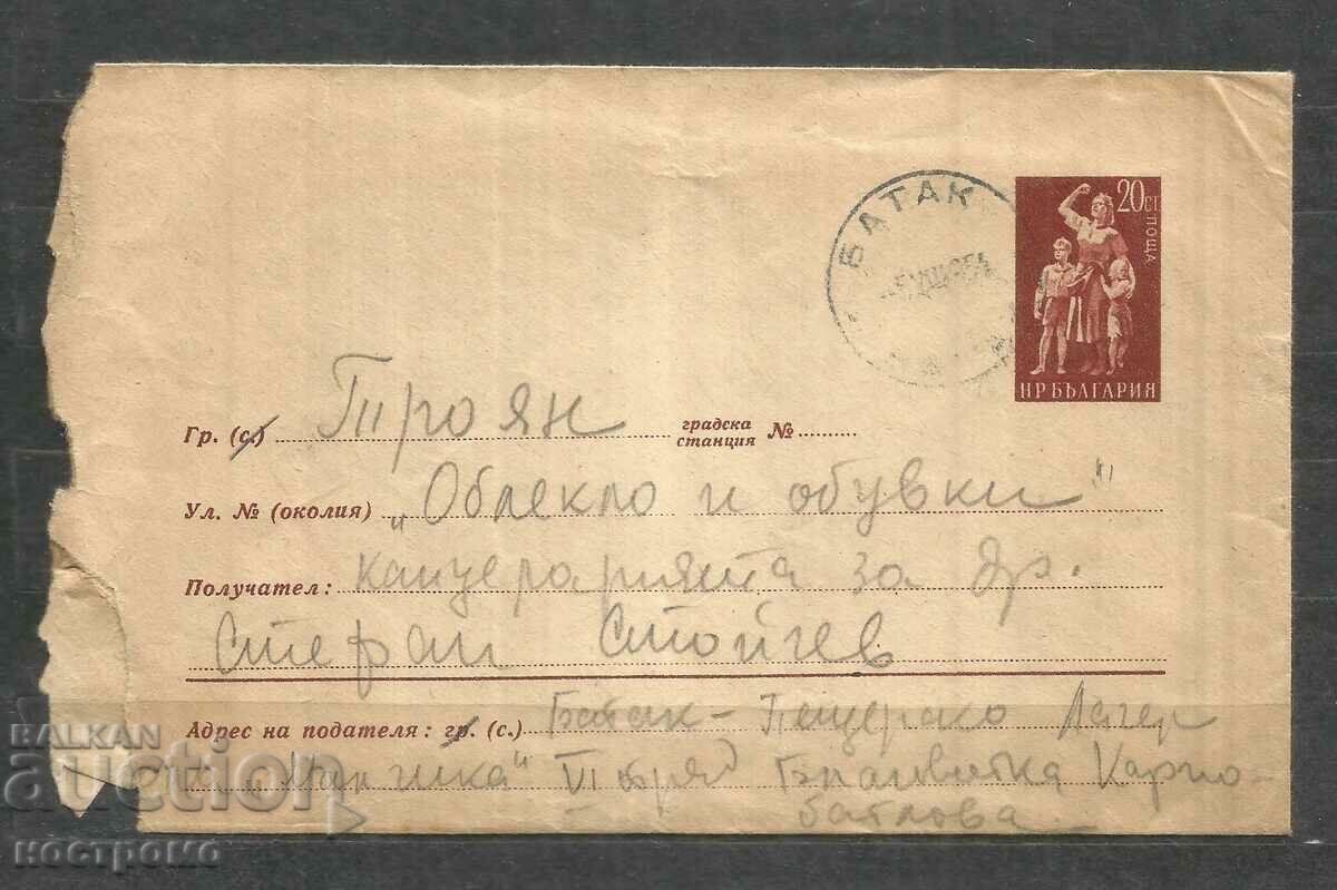 Traveled old letter envelope - A 701