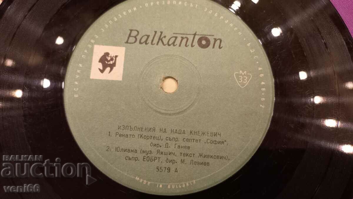 Auction 5579 Nada Knežević Auction 5579 Nada Knežević