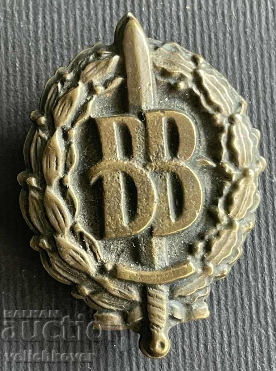 35800 Bulgaria insignia BB Internal Troops 90s.