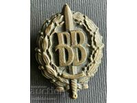 35800 Bulgaria insignia BB Internal Troops 90s.
