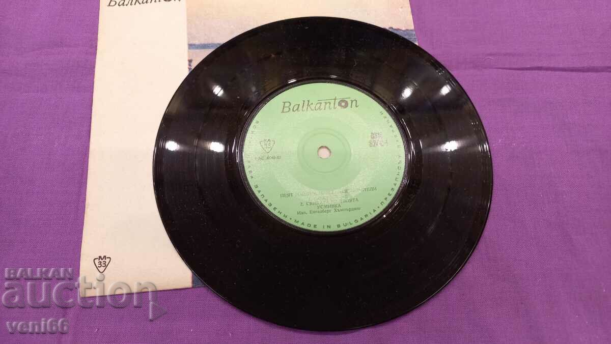 ВТМ 6248 Our and foreign artists sing with price 1.50 BGN | € 0.77 ВТМ 6248 Our and foreign artists sing with price 1.50 BGN | € 0.77