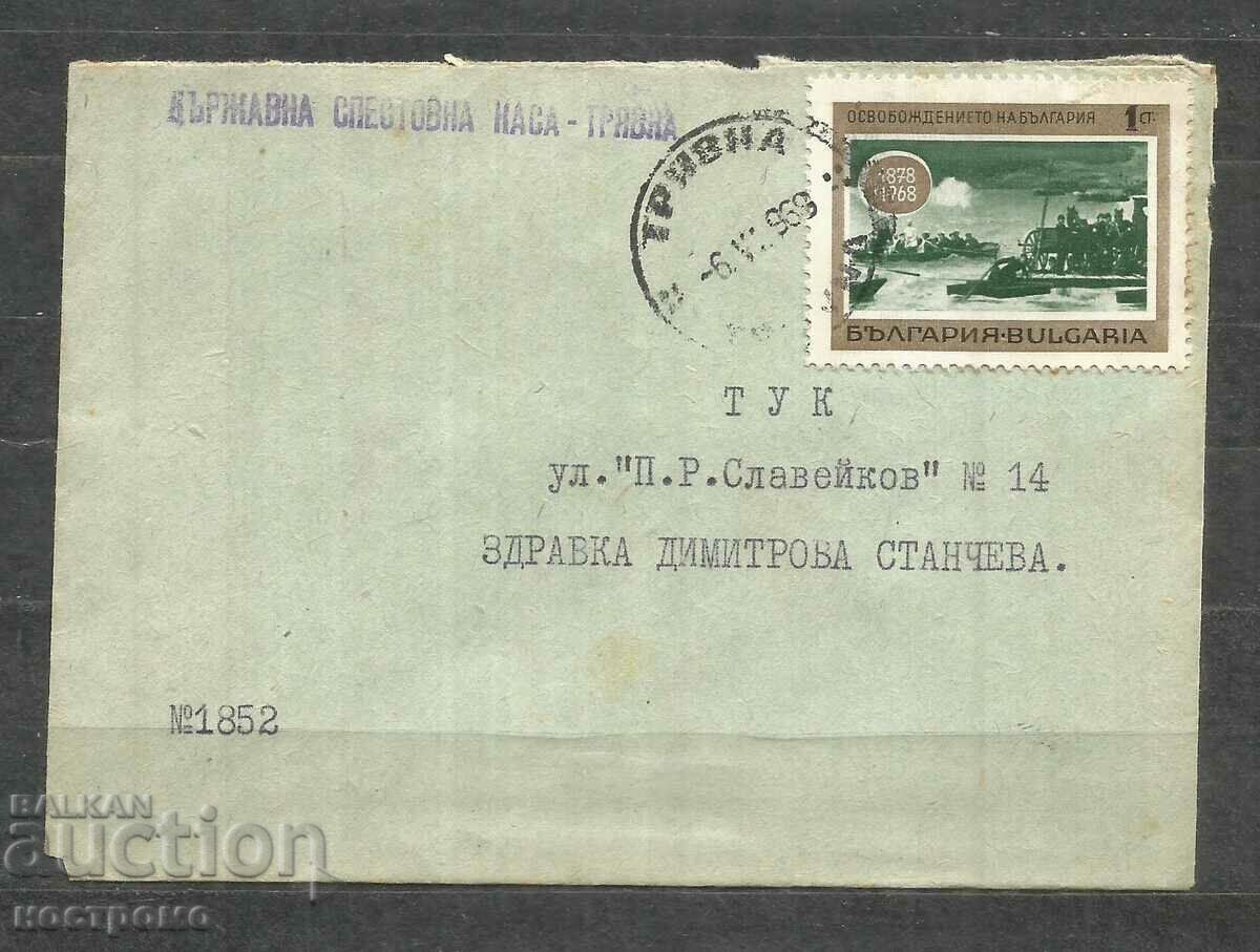 Traveled old envelope - A 704