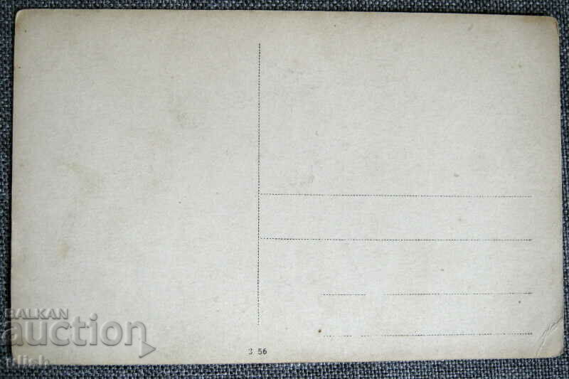 Kingdom of Bulgaria nurses infirmary photo card with price 15.00 BGN | € 7.67 Kingdom of Bulgaria nurses infirmary photo card with price 15.00 BGN | € 7.67