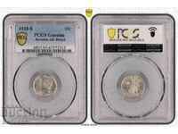 10 Cent Dime 1918 S PCGS AU DETAILS