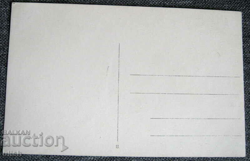 Auction Kingdom of Bulgaria officers old photo postcard Auction Kingdom of Bulgaria officers old photo postcard