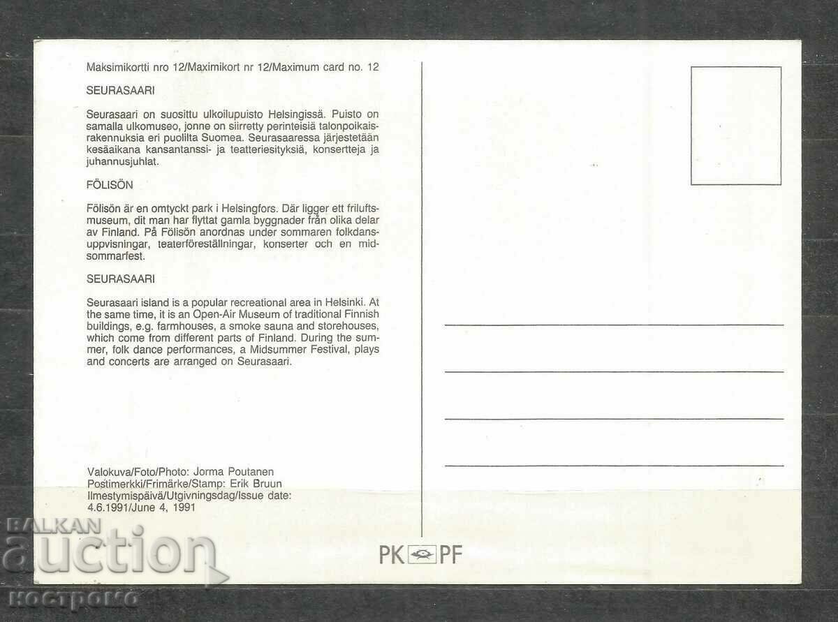 KM - CM Finland - A 706 with price 1.00 BGN | € 0.51 KM - CM Finland - A 706 with price 1.00 BGN | € 0.51