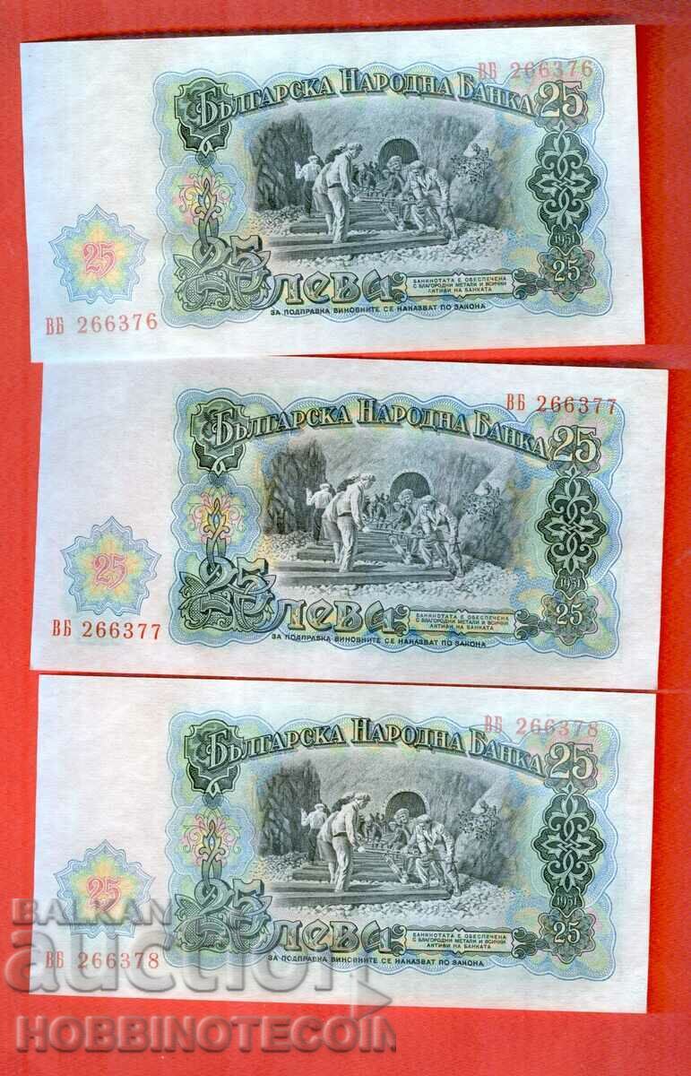 BULGARIA BULGARIA 3 x 25 BGN ΤΡΙΠΛΟ τεύχος 1951 NEW UNC