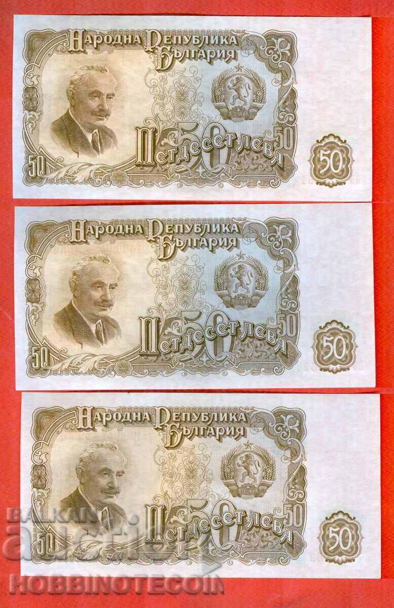 BULGARIA BULGARIA 3 x 50 BGN TRIPLE issue 1951 NEW UNC with price 14.99 BGN | € 7.66 BULGARIA BULGARIA 3 x 50 BGN TRIPLE issue 1951 NEW UNC with price 14.99 BGN | € 7.66