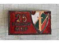 Badge - 25 years of the Ministry of Internal Affairs
