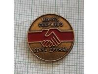 Insigna - 100 de ani de prietenie eternă NRB URSS 1878 1978