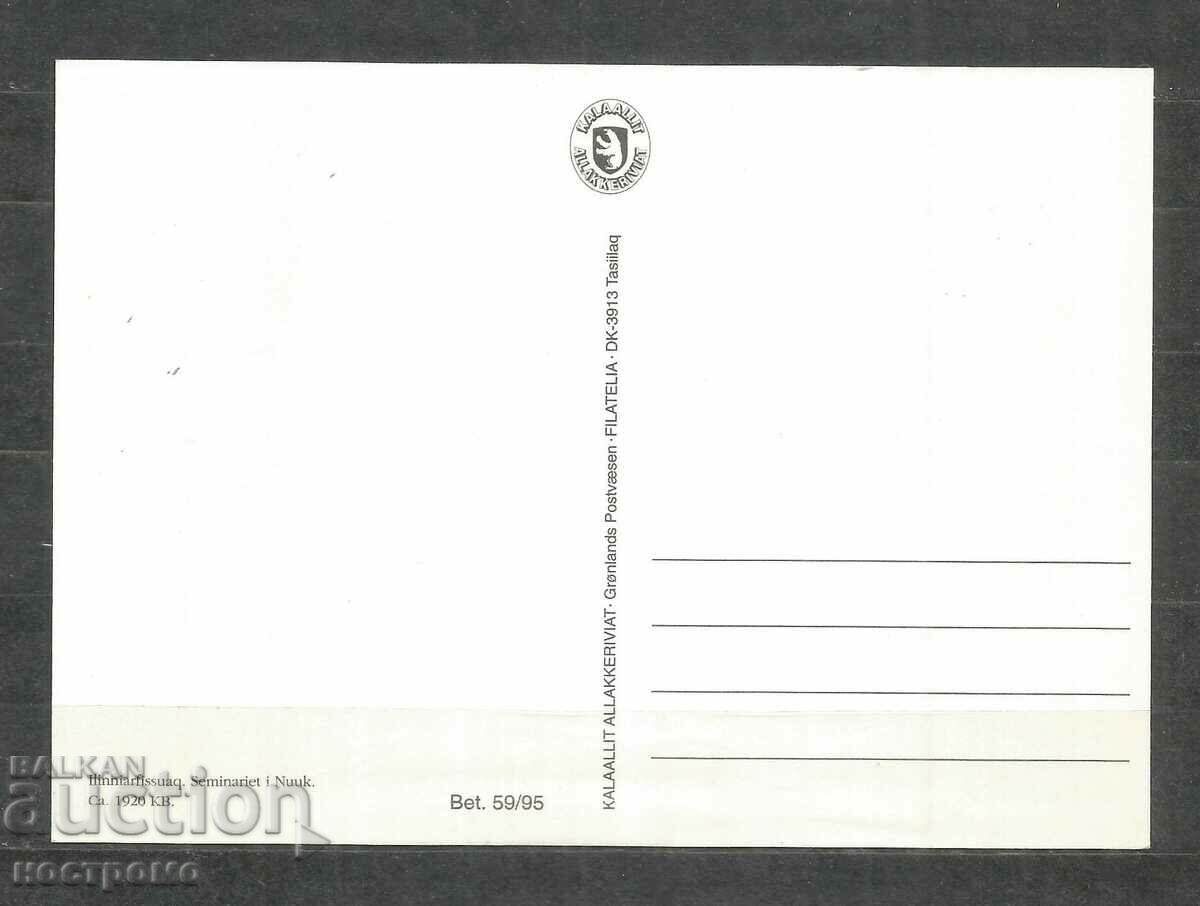 KM - CM Greenland - Danmark - A 712 with price 1.00 BGN | € 0.51