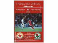 Футболна програма ЦСКА-Блекбърн Англия 2002 УЕФА