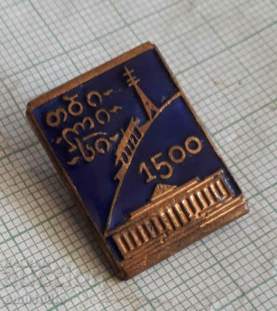 Auction Armenian badge Auction Armenian badge