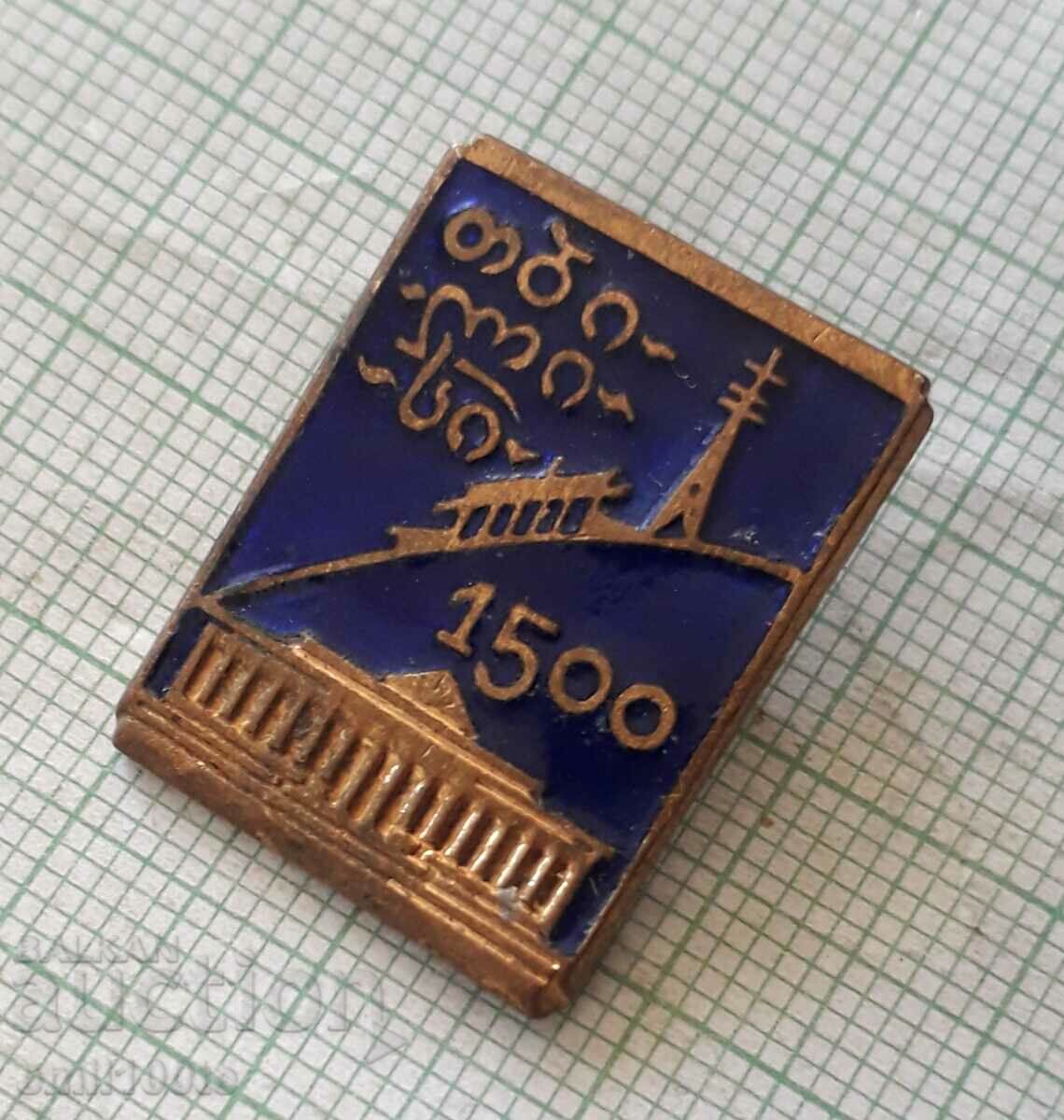 Delivery of Armenian badge Delivery of Armenian badge