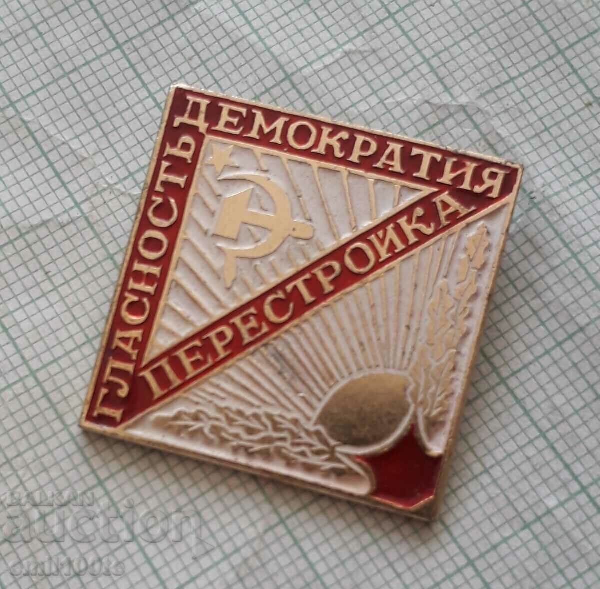 Auction Badge - Glasnost Democracy Perestroika Auction Badge - Glasnost Democracy Perestroika