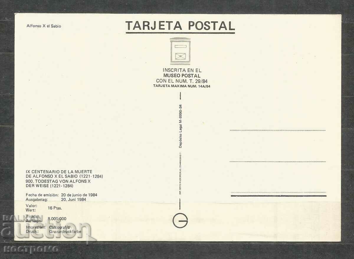 KM - CM Spain - A 715 with price 1.00 BGN | € 0.51 KM - CM Spain - A 715 with price 1.00 BGN | € 0.51