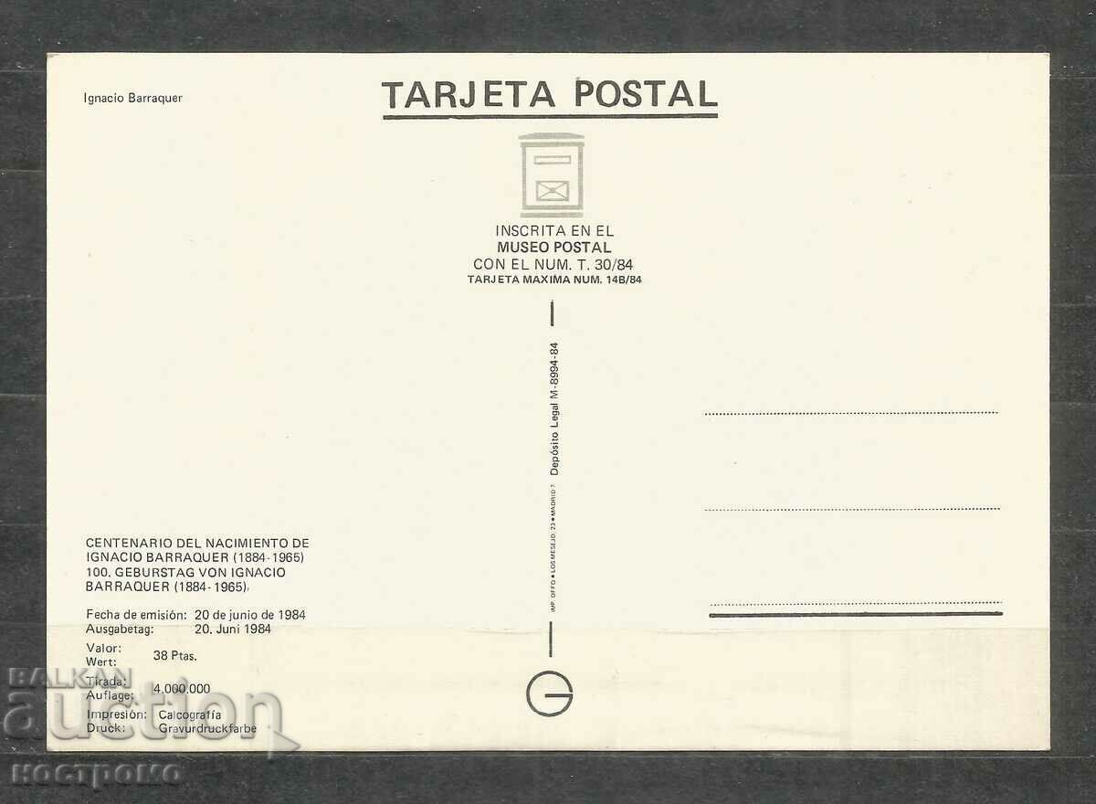 KM - CM   Spain   - A 716 с цена € 0.51 | 1.00 лв.