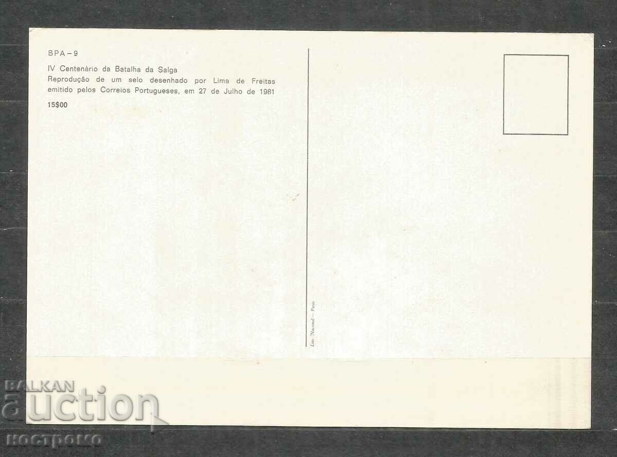 KM - CM Acores - Portugal - A 717 with price 1.00 BGN | € 0.51 KM - CM Acores - Portugal - A 717 with price 1.00 BGN | € 0.51