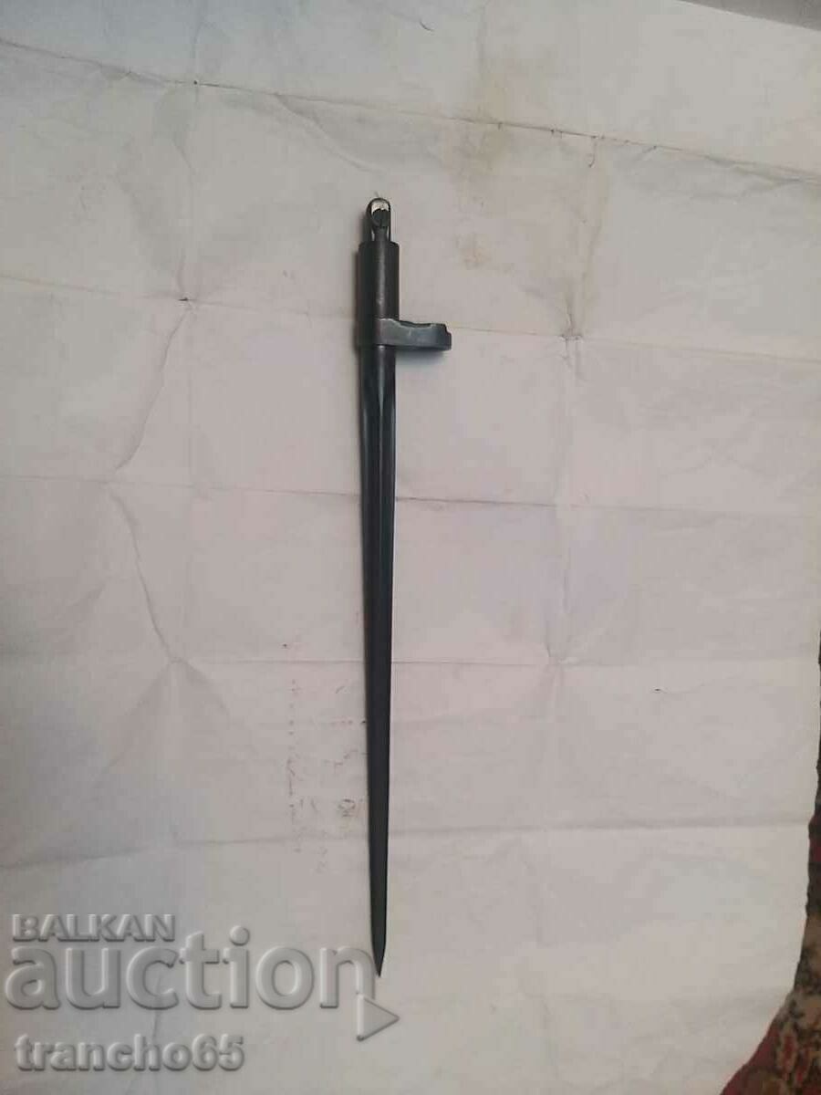 Folding bayonet for carbine "Mosin" model 44, second version Folding bayonet for carbine "Mosin" model 44, second version