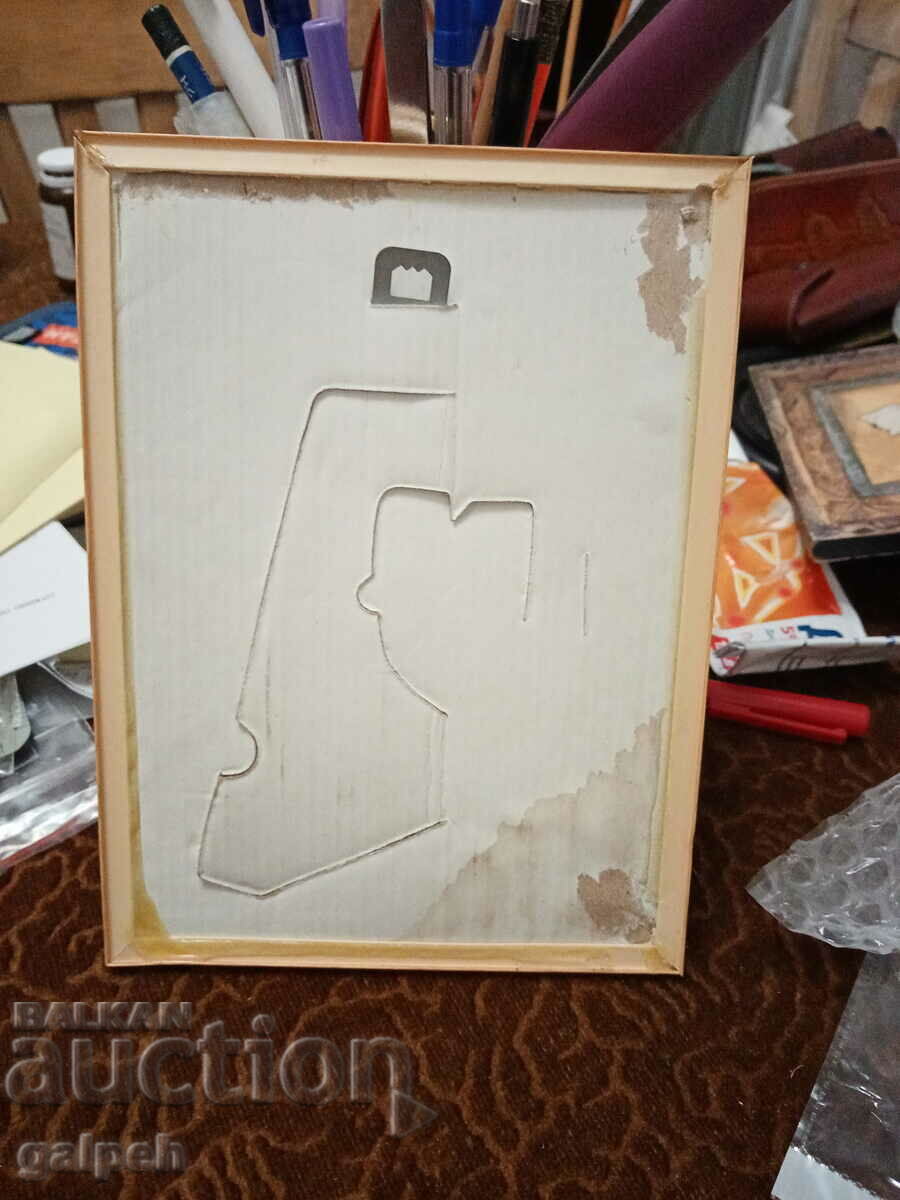 PICTURE / ICON with price 5.00 BGN | € 2.56 PICTURE / ICON with price 5.00 BGN | € 2.56