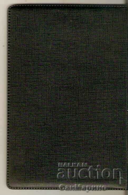 Пощенски марки България СП Худож.гимнастика 1987 г. с цена 21.20 лв. | € 10.84 Пощенски марки България СП Худож.гимнастика 1987 г. с цена 21.20 лв. | € 10.84