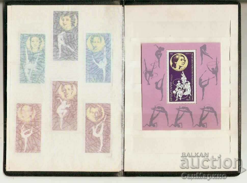 Доставка на Пощенски марки България СП Худож.гимнастика 1987 г. Доставка на Пощенски марки България СП Худож.гимнастика 1987 г.