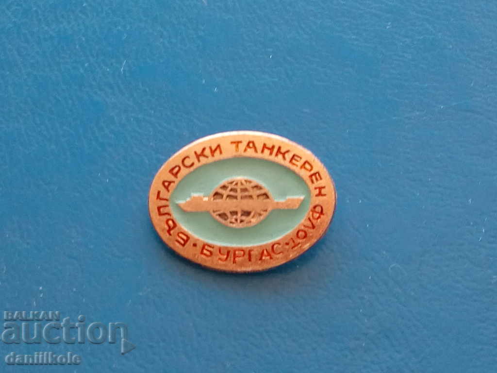 *$*Y*$* OLD BADGE COLLECTION - BURGAS TANKER FLEET *$*Y*$* - 5
