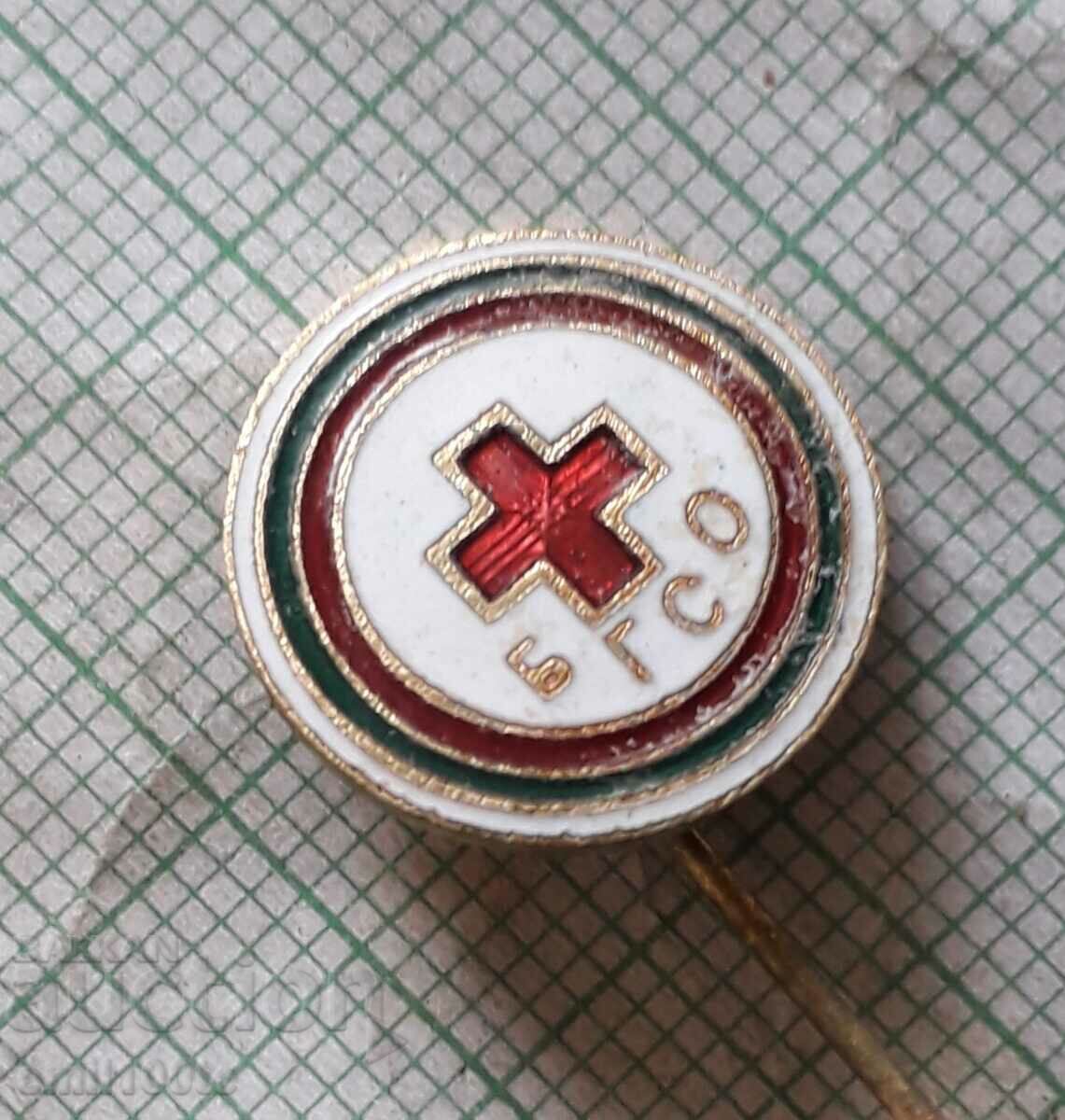 Δημοπρασία Σήμα - BGSO Ερυθρός Σταυρός Δημοπρασία Σήμα - BGSO Ερυθρός Σταυρός