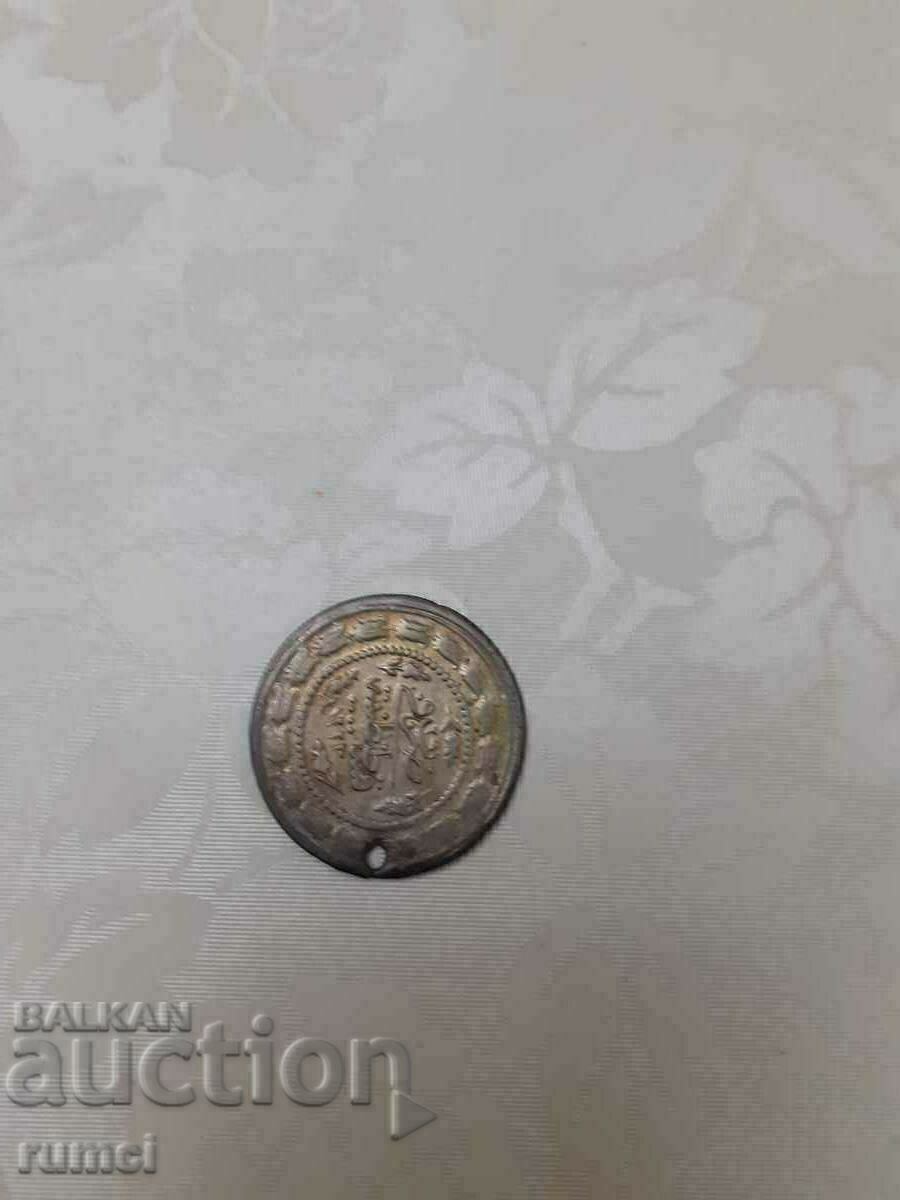 Delivery of Old Turkish silver coins Delivery of Old Turkish silver coins