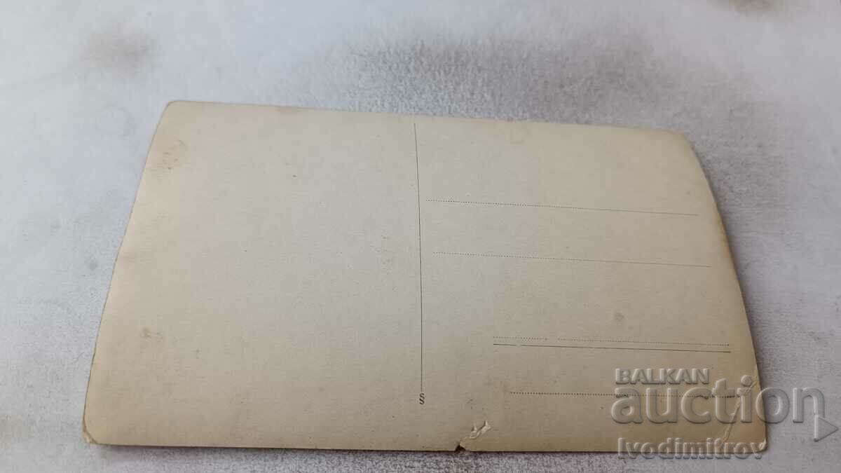 Photo Man in carnival clothes with price 1.45 BGN | € 0.74 Photo Man in carnival clothes with price 1.45 BGN | € 0.74