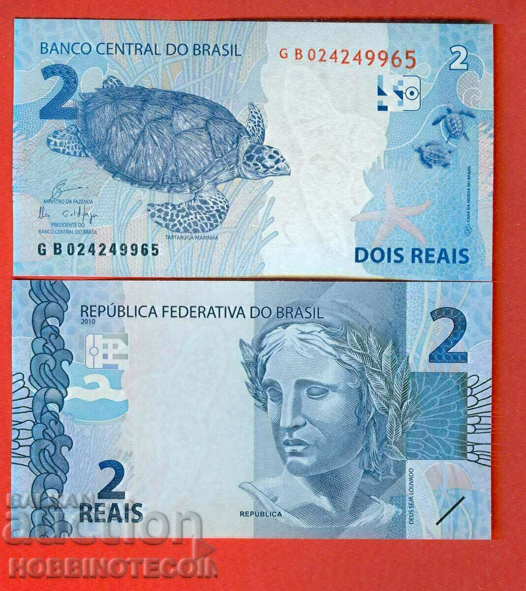 BRAZIL BRAZIL 2 Rial TURTLE τεύχος 201* NEW UNC under 2