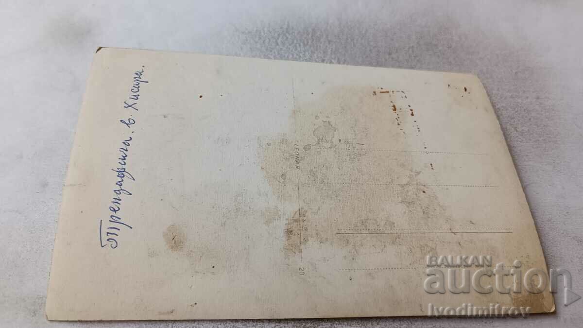 Photo Hisarya Men women and children with price 1.65 BGN | € 0.84 Photo Hisarya Men women and children with price 1.65 BGN | € 0.84